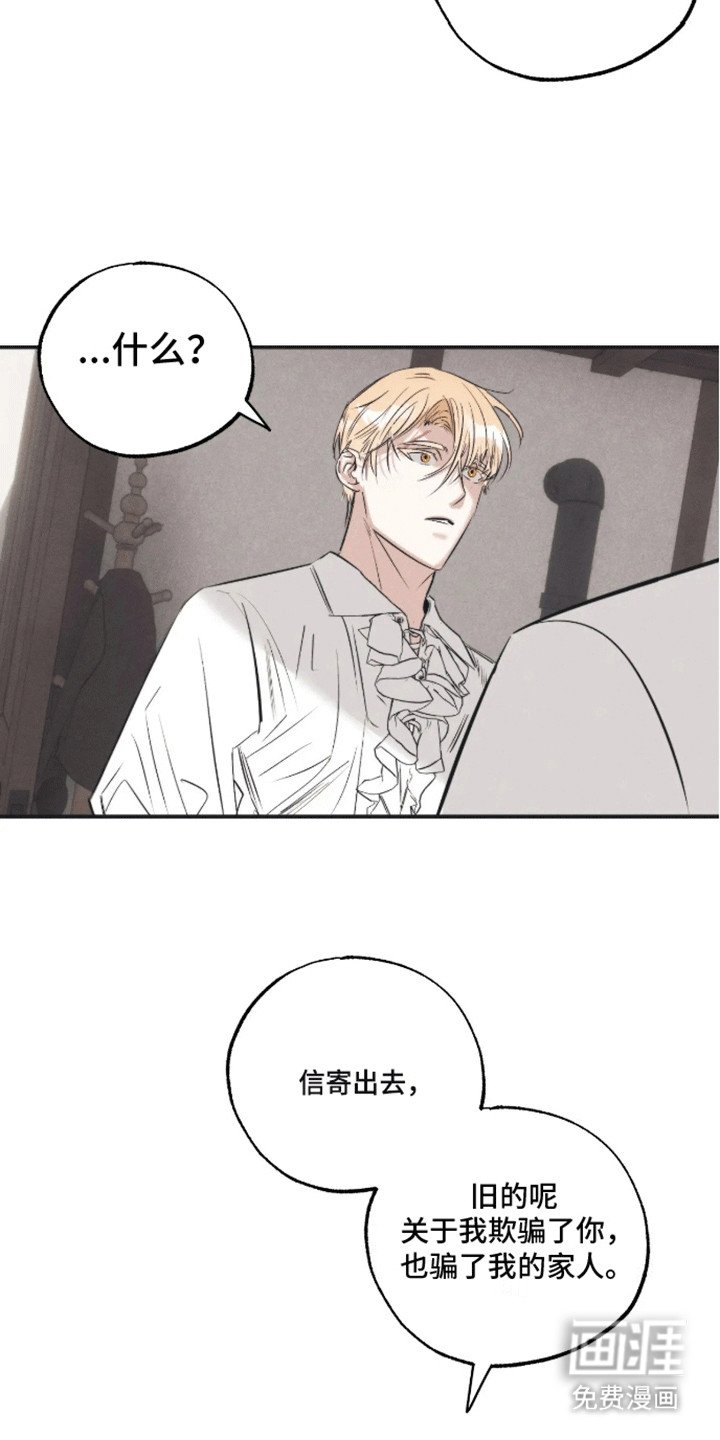 第11章：离开