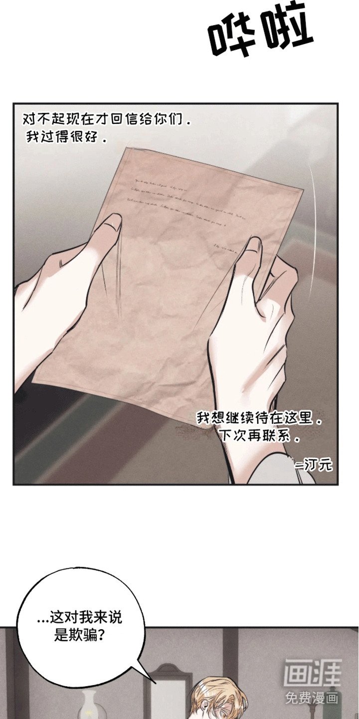 第11章：离开