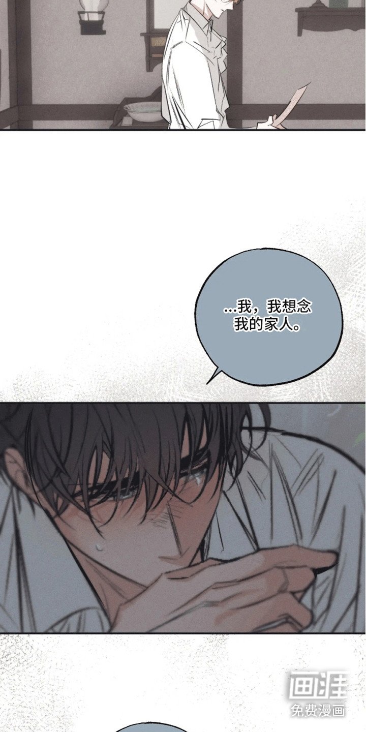 第11章：离开
