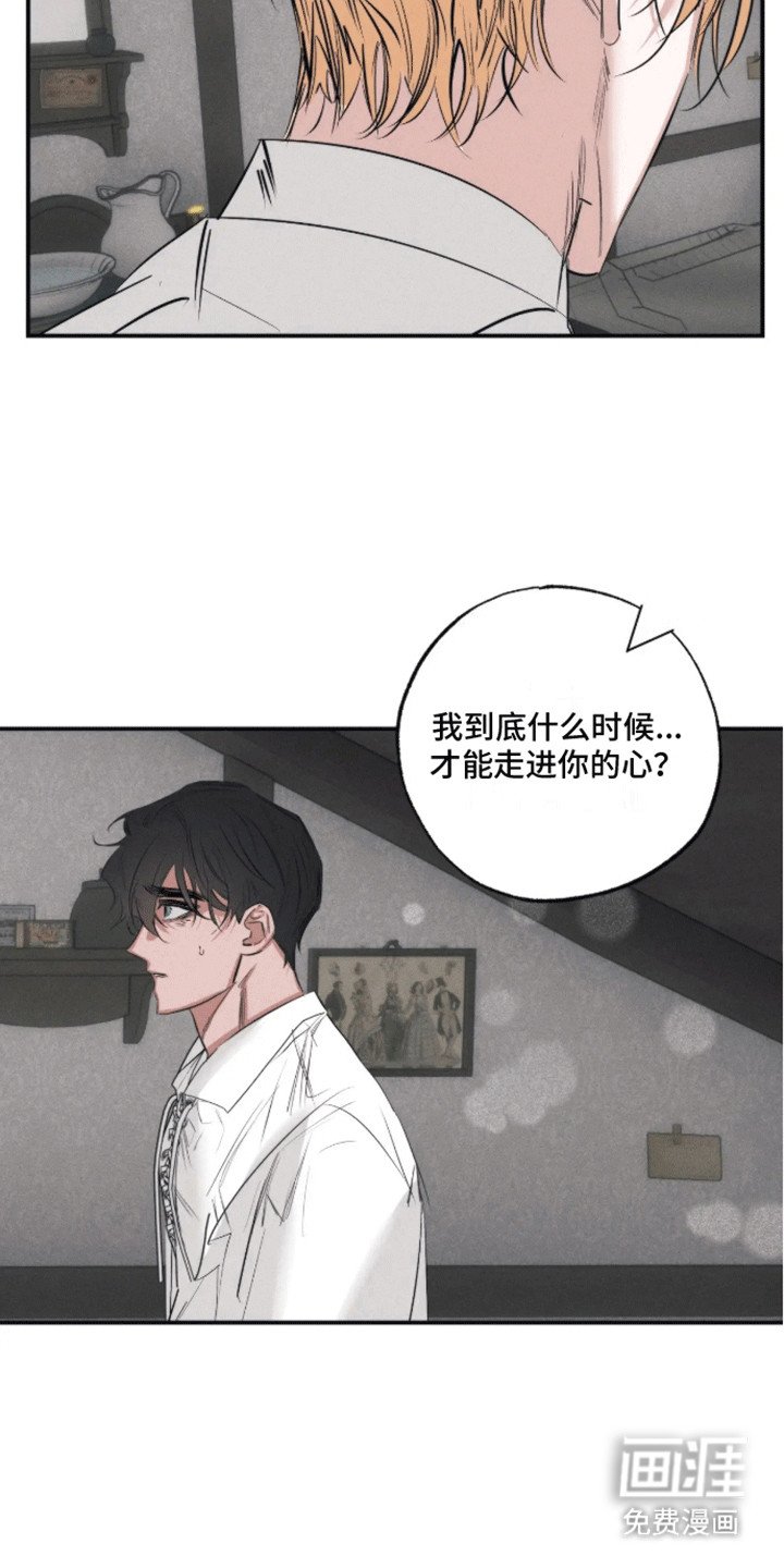 第11章：离开