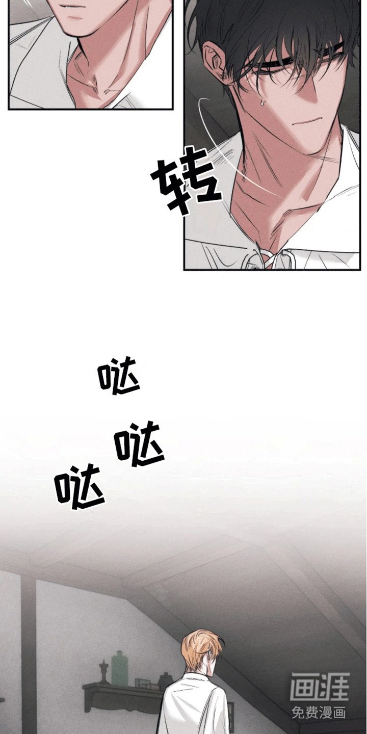 第11章：离开