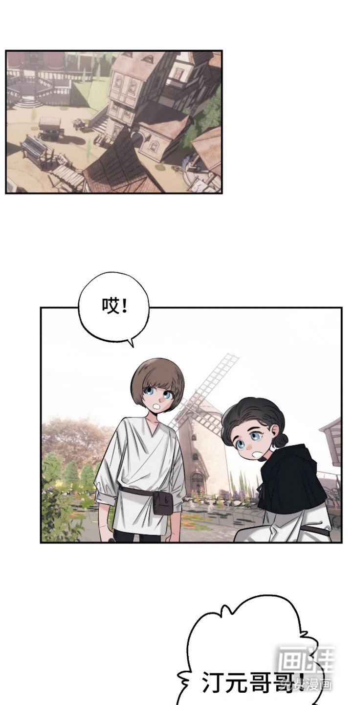 第12章：带回家