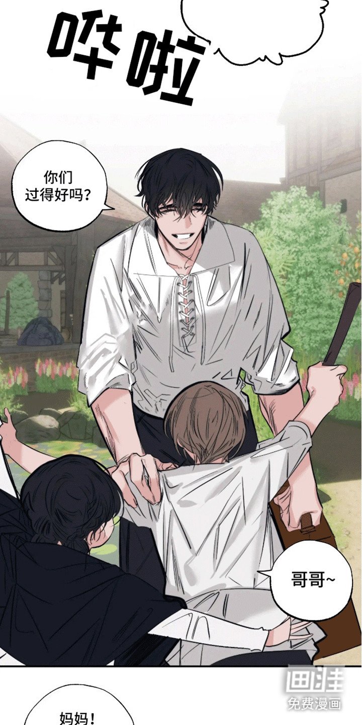 第12章：带回家