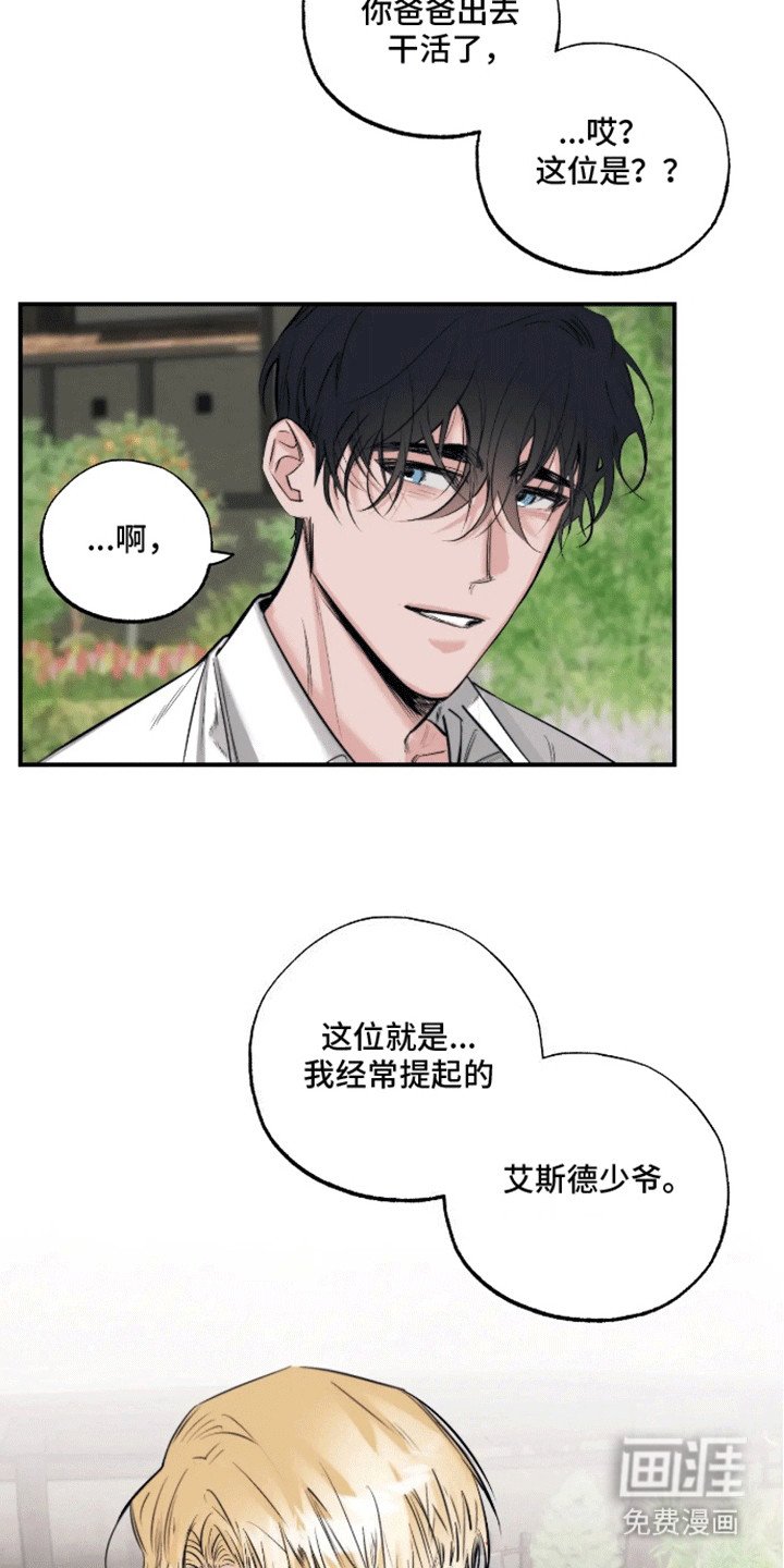 第12章：带回家