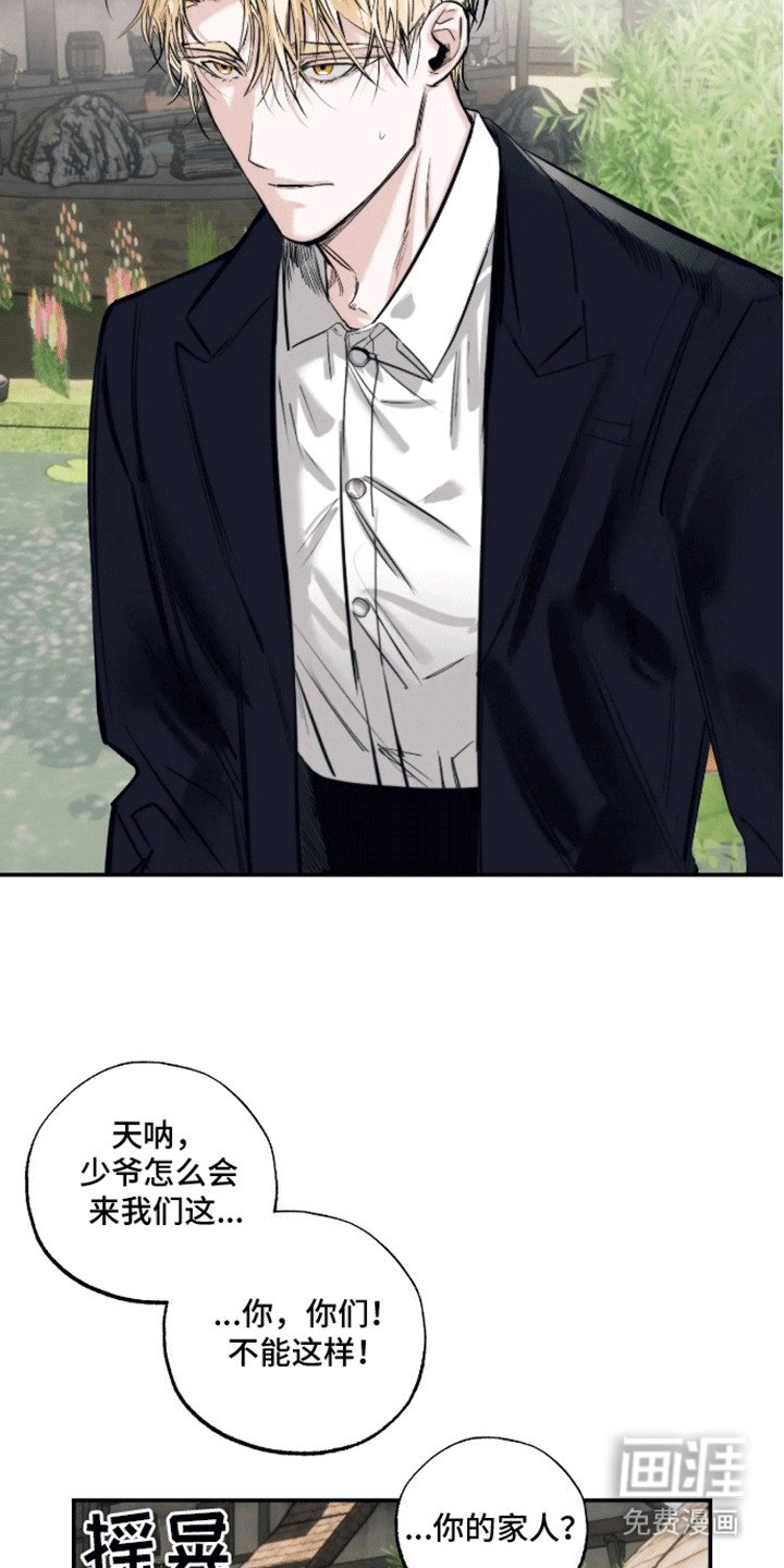 第12章：带回家