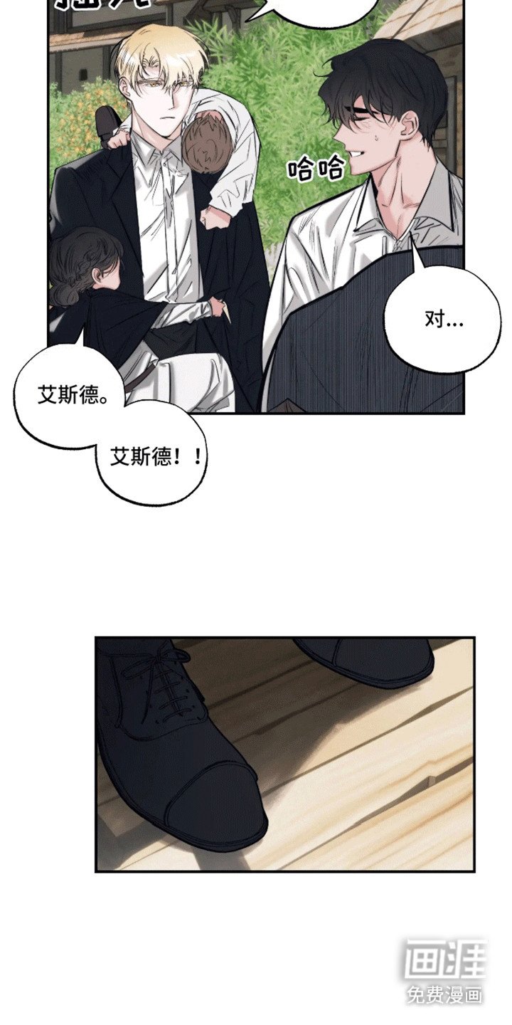 第12章：带回家
