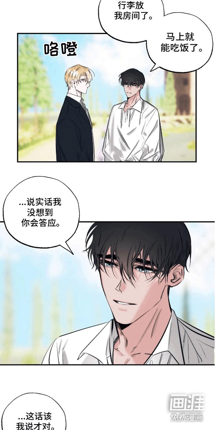 第12章：带回家