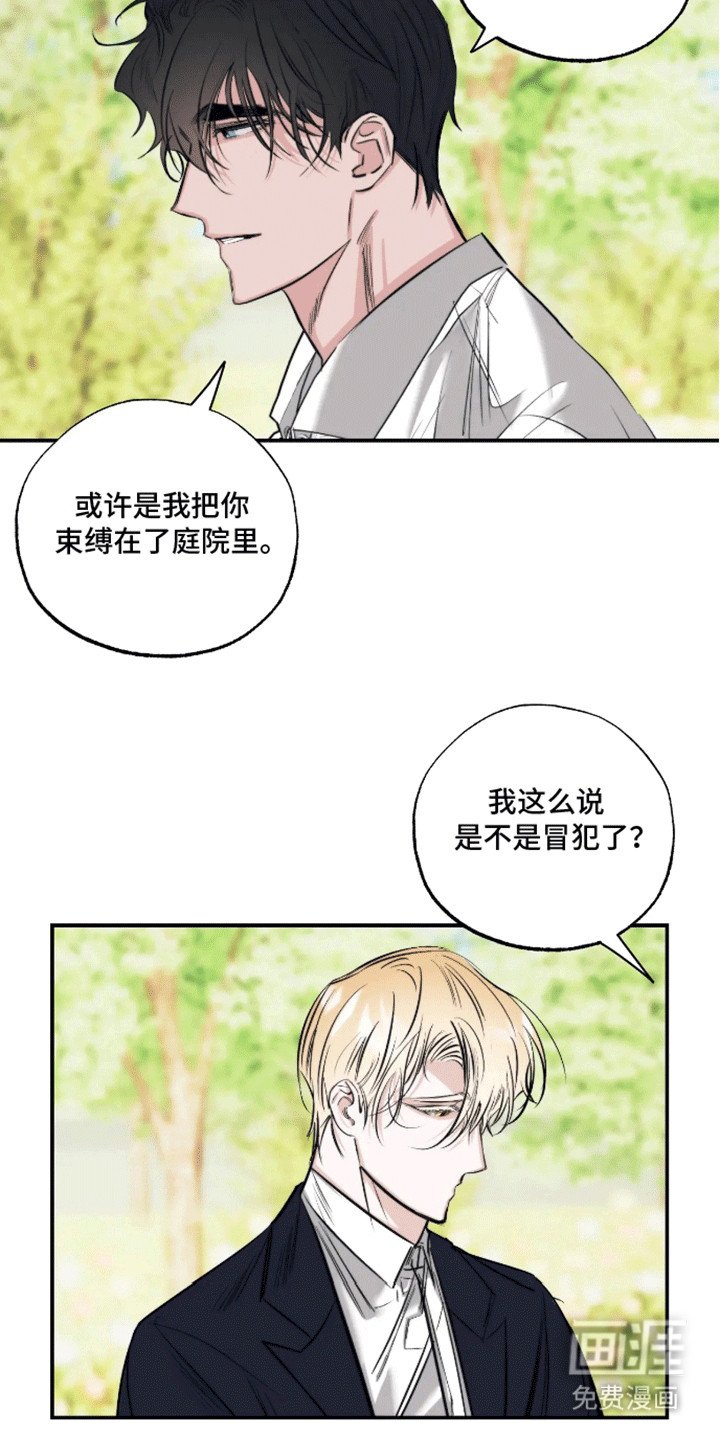 第12章：带回家