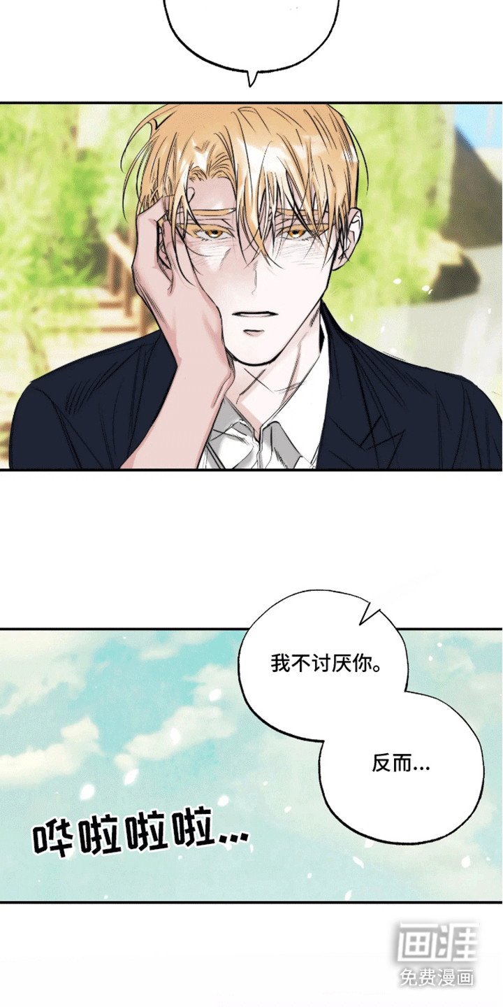 第12章：带回家