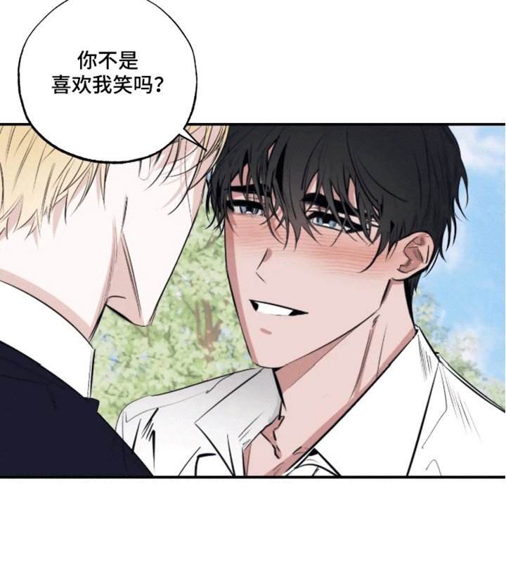 第12章：带回家