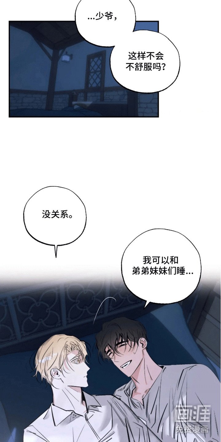 第13章：最喜欢你