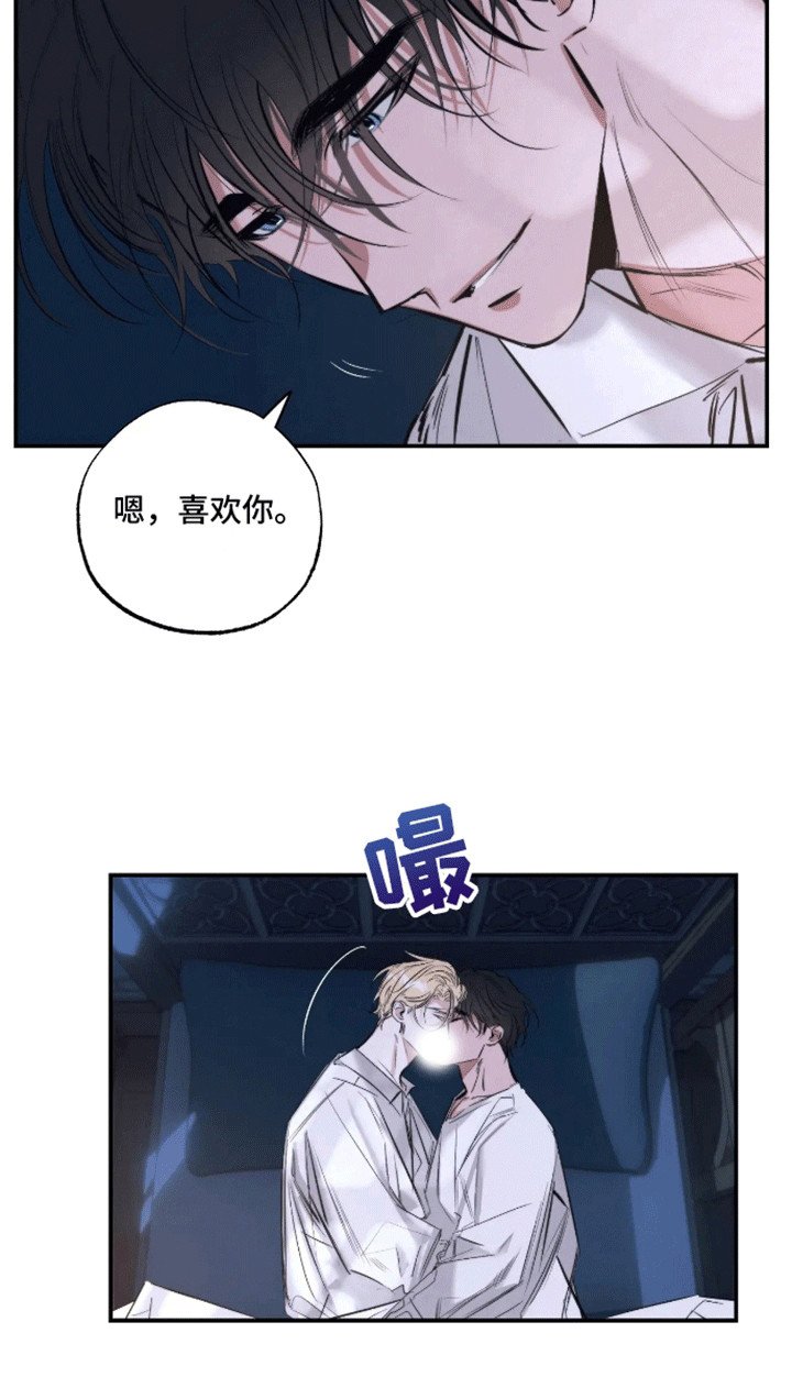 第13章：最喜欢你