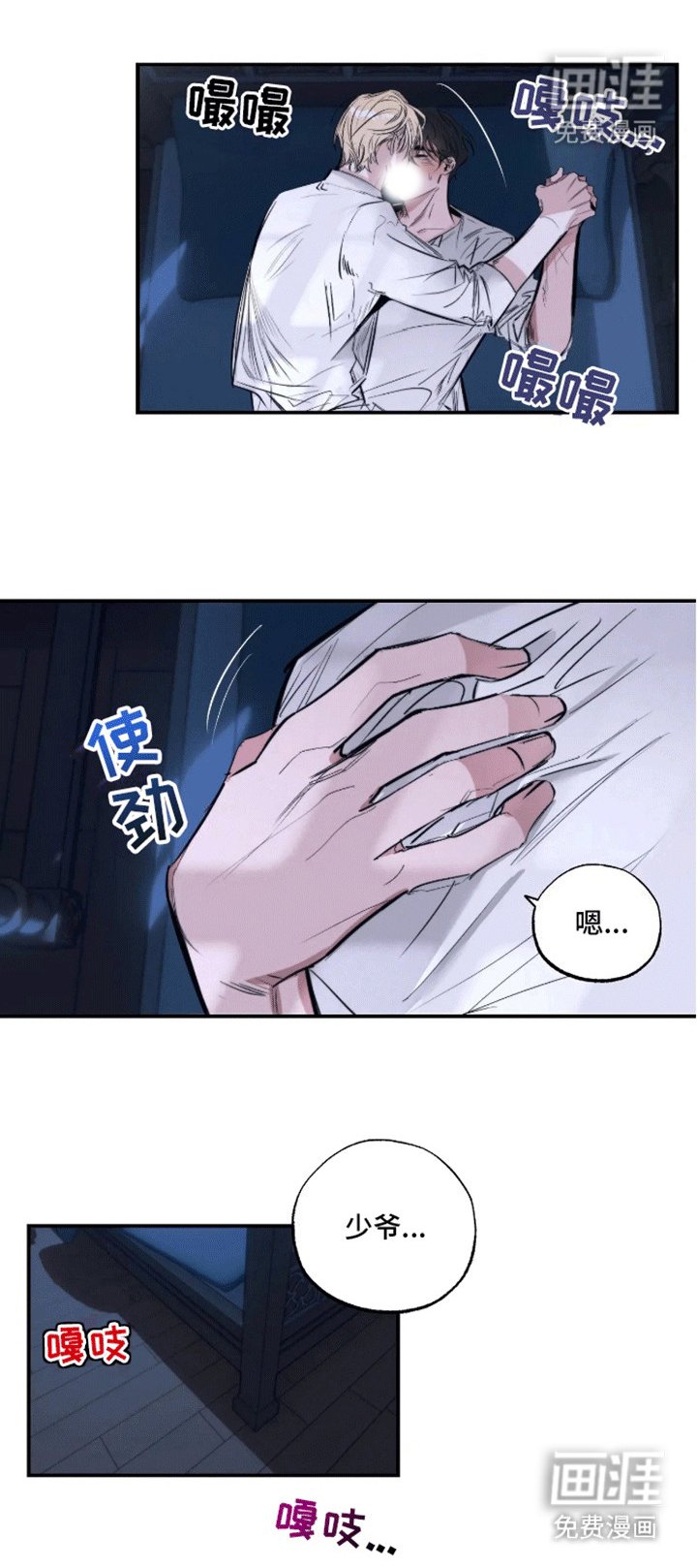 第13章：最喜欢你