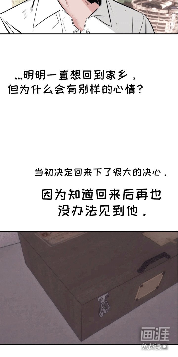 第14章：告白（完结）