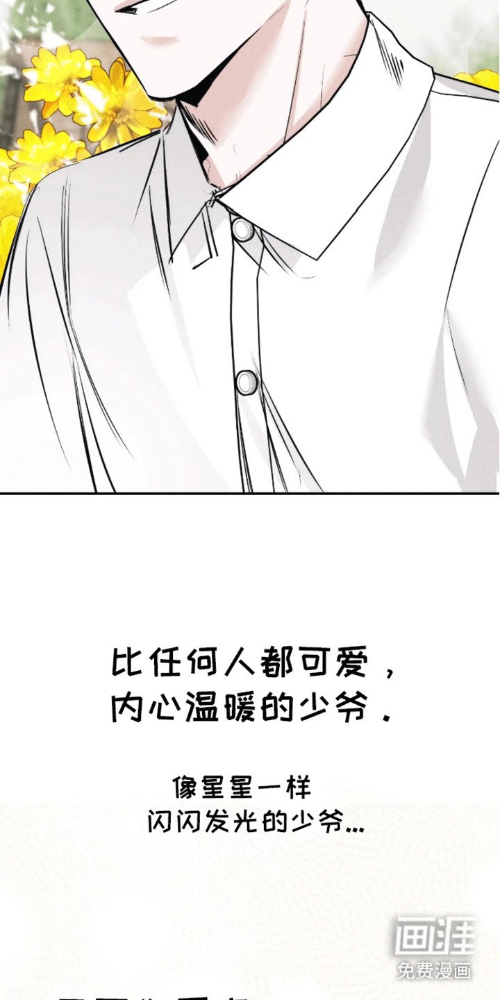 第14章：告白（完结）