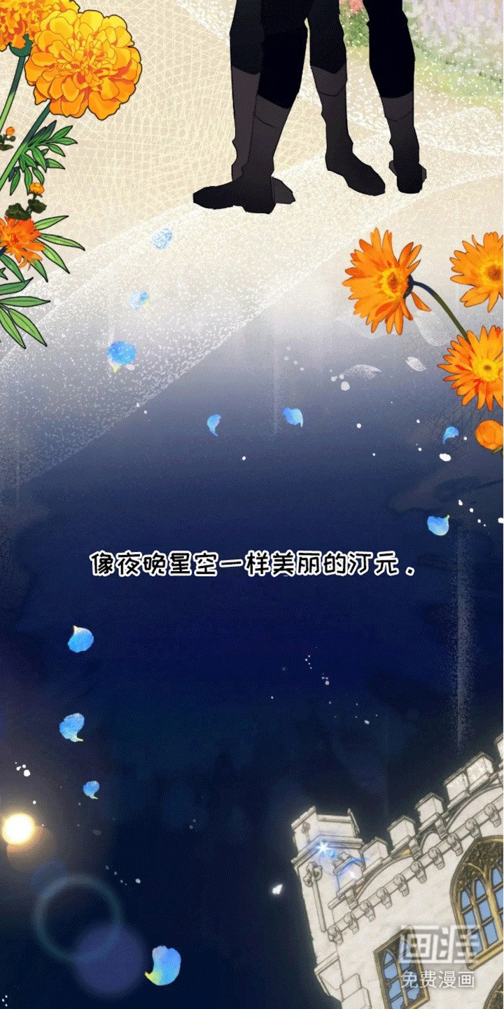 第14章：告白（完结）