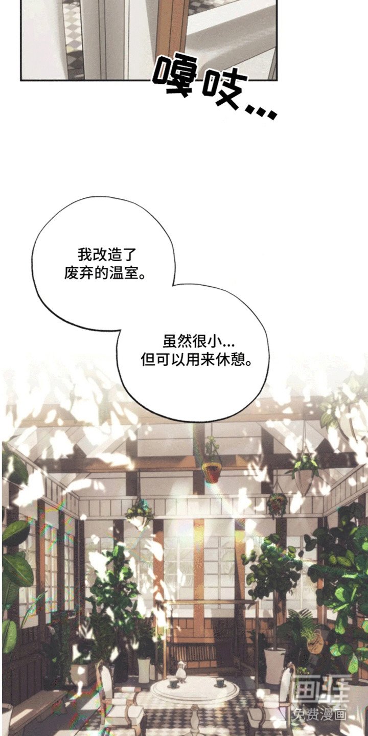 第3章：生日礼物