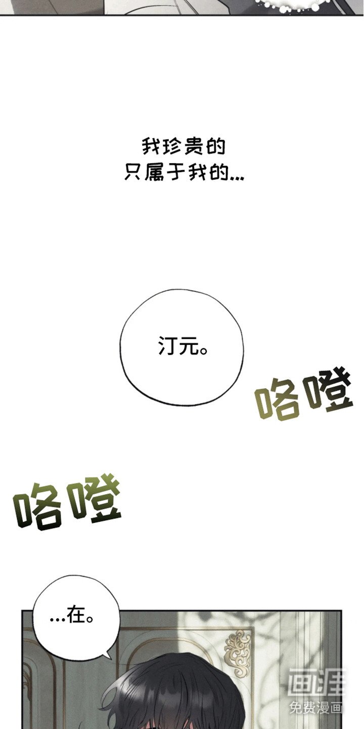 第4章：他要离开