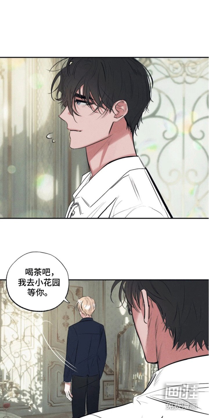第4章：他要离开