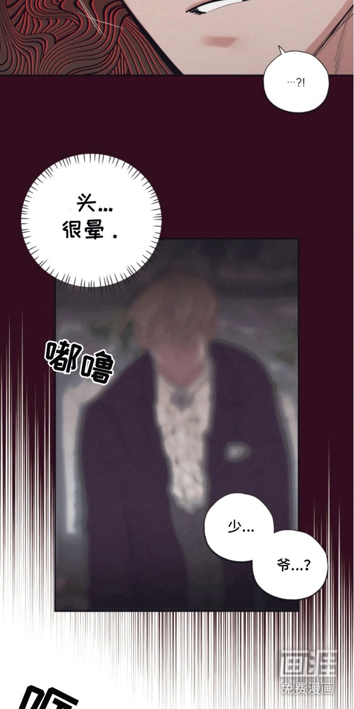第4章：他要离开