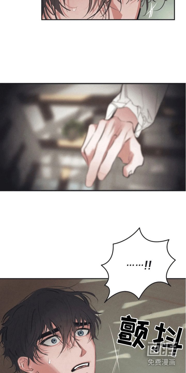 第4章：他要离开