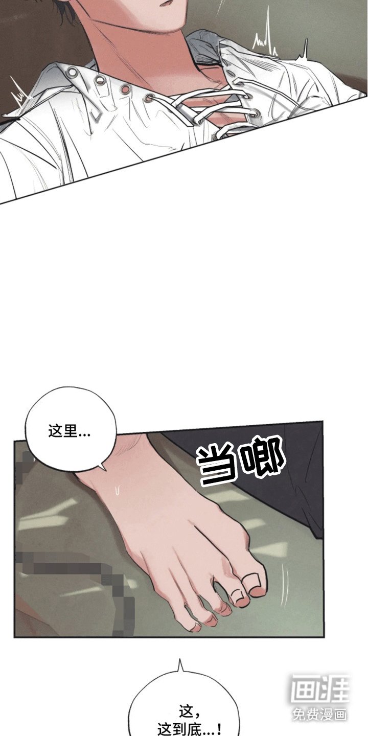 第4章：他要离开