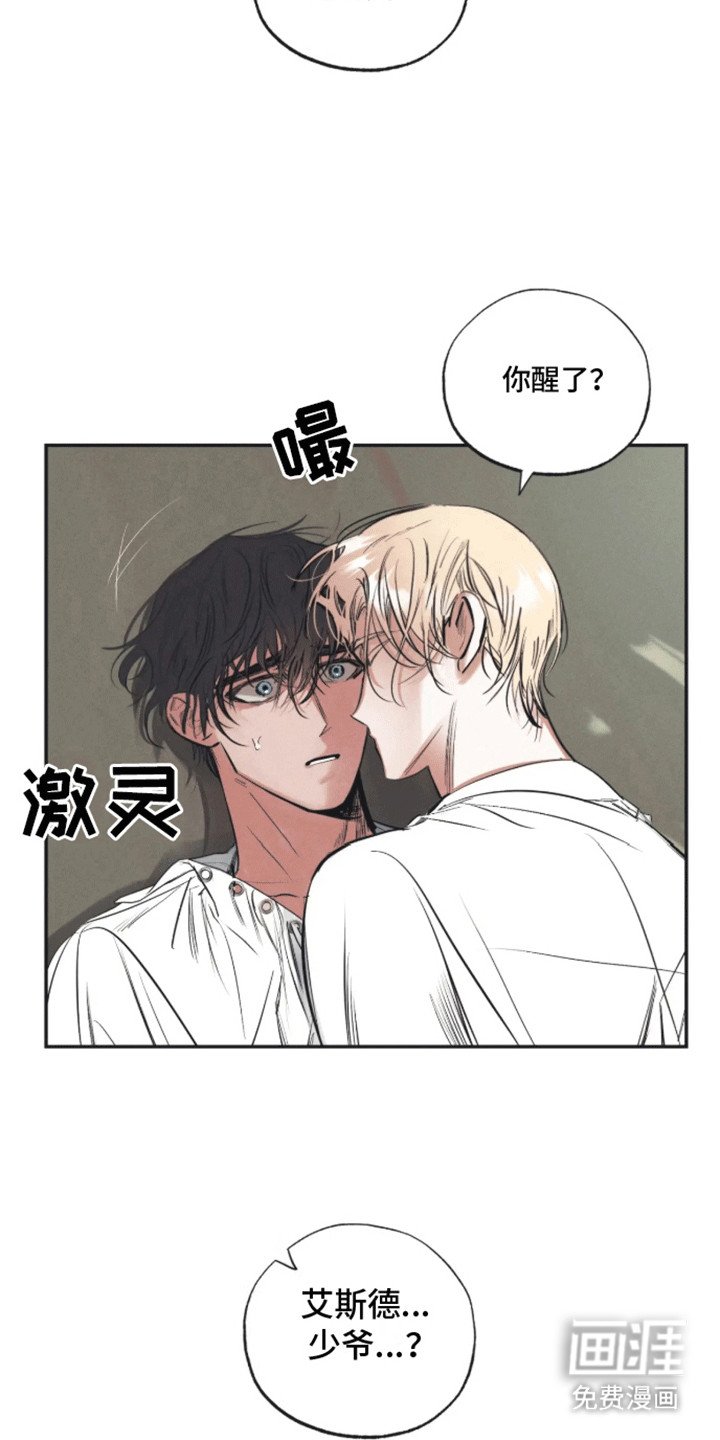 第4章：他要离开