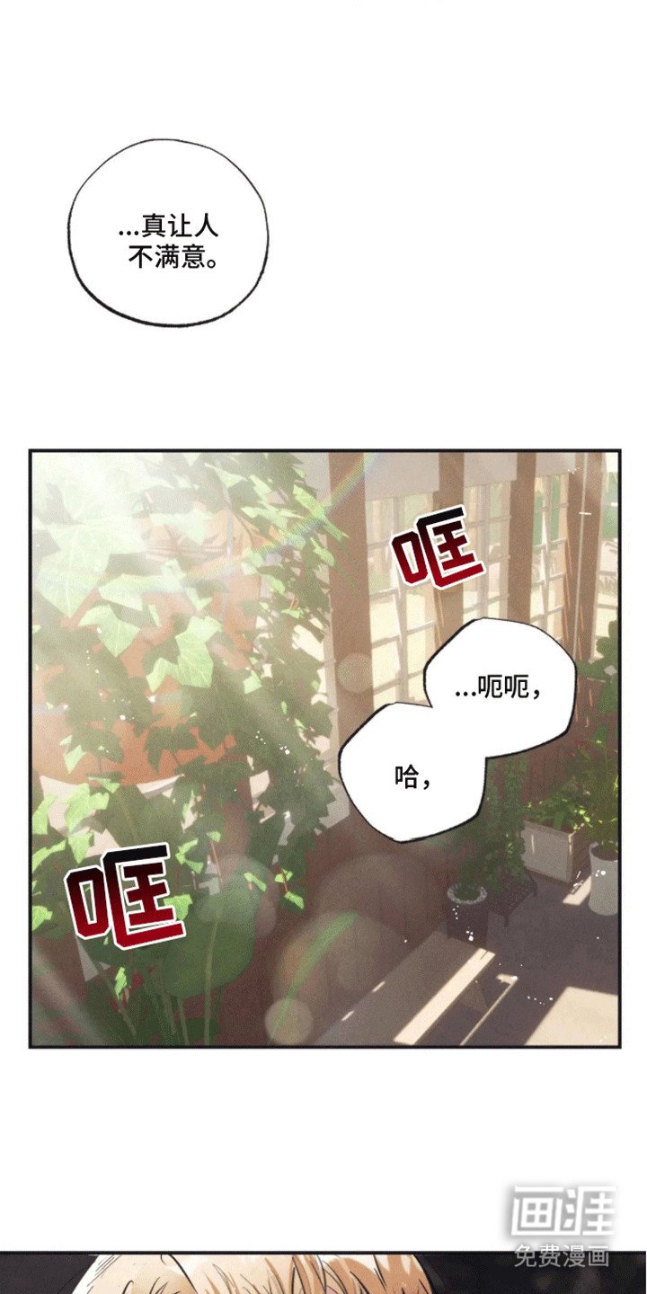 第5章：受伤