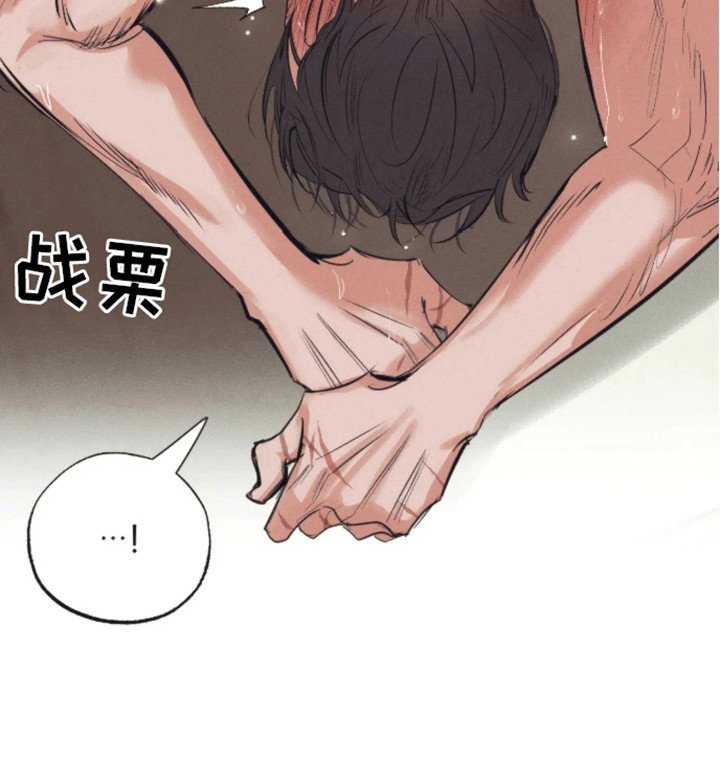 第5章：受伤