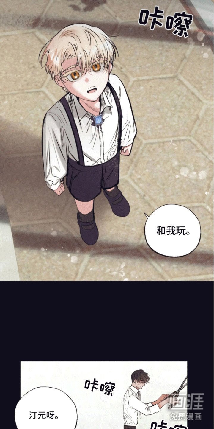 第5章：受伤