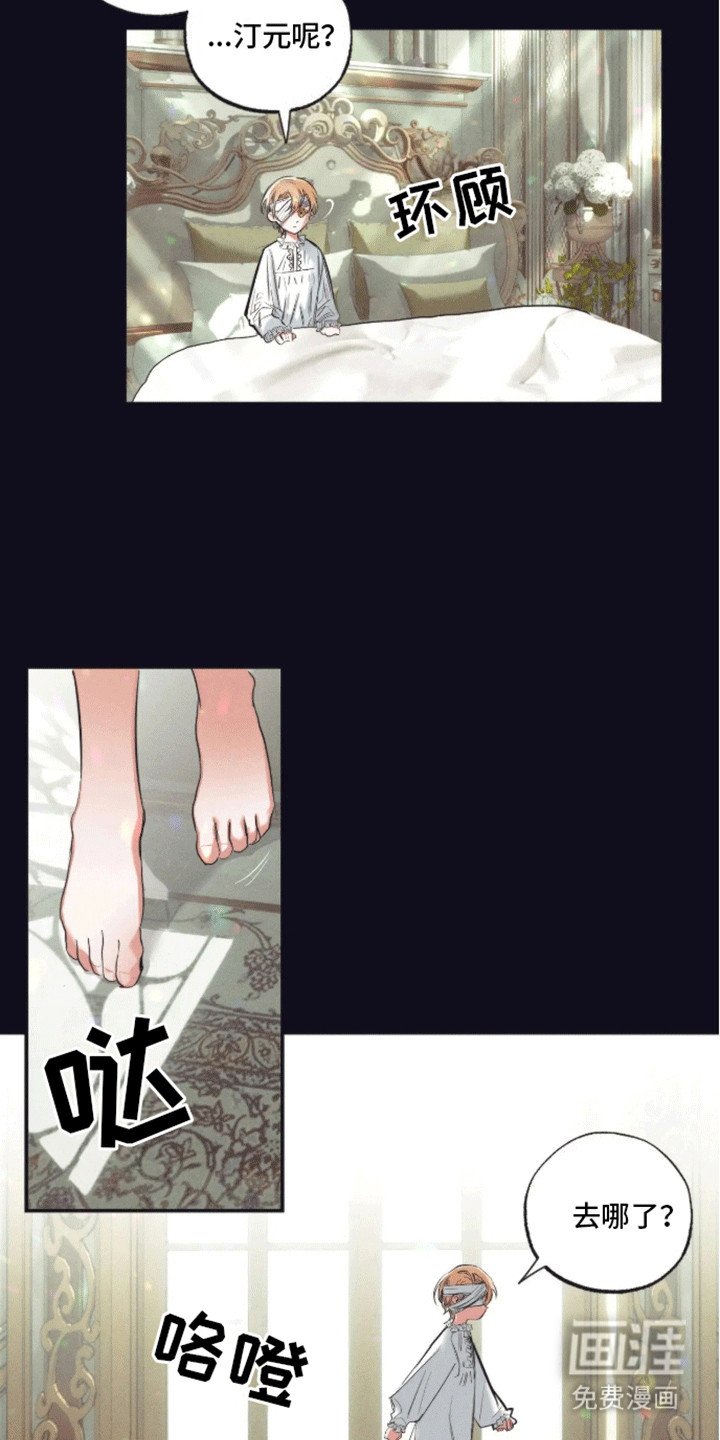 第5章：受伤