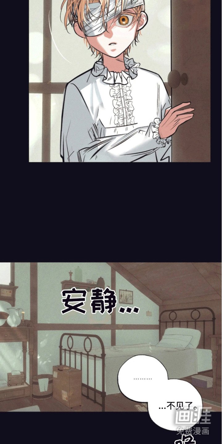 第5章：受伤