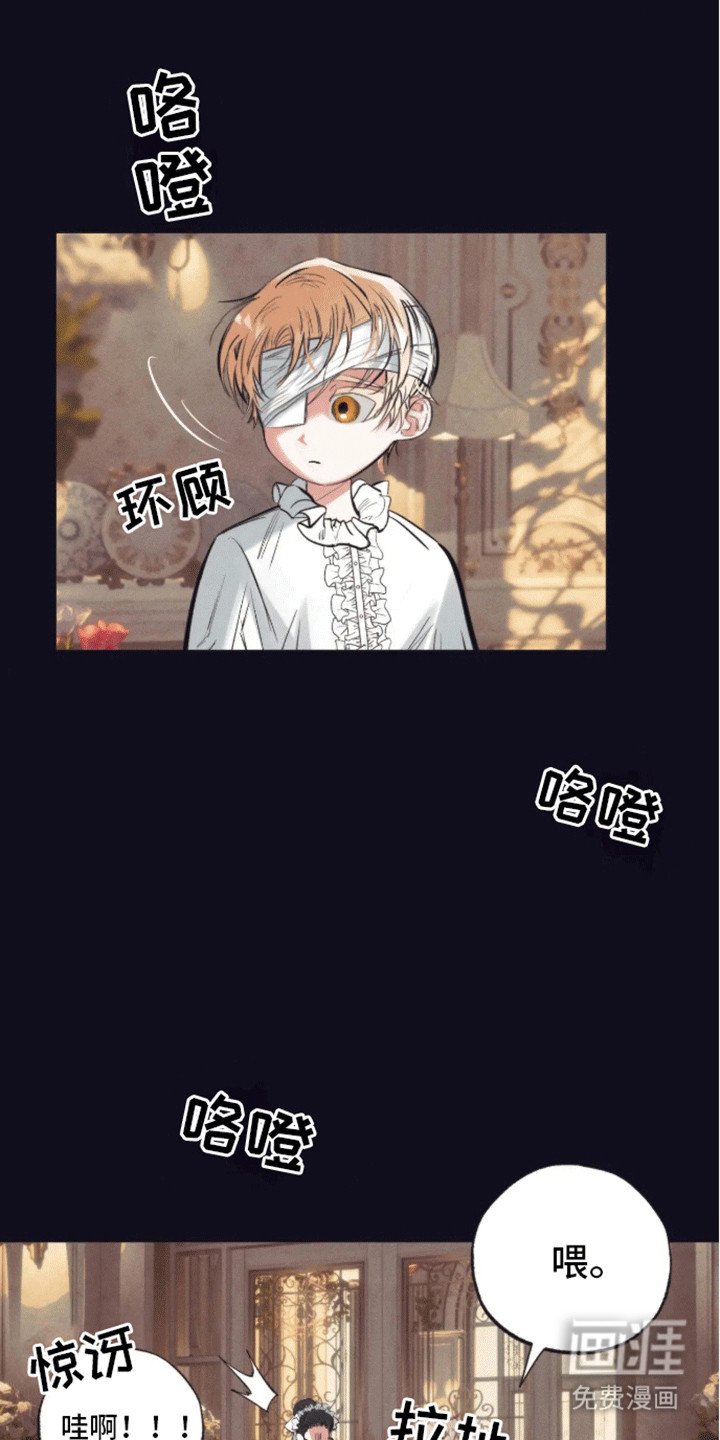 第6章：是我的