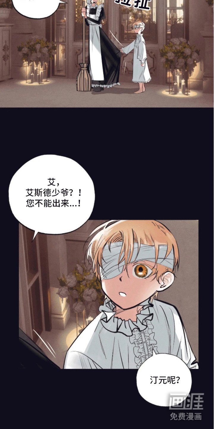 第6章：是我的