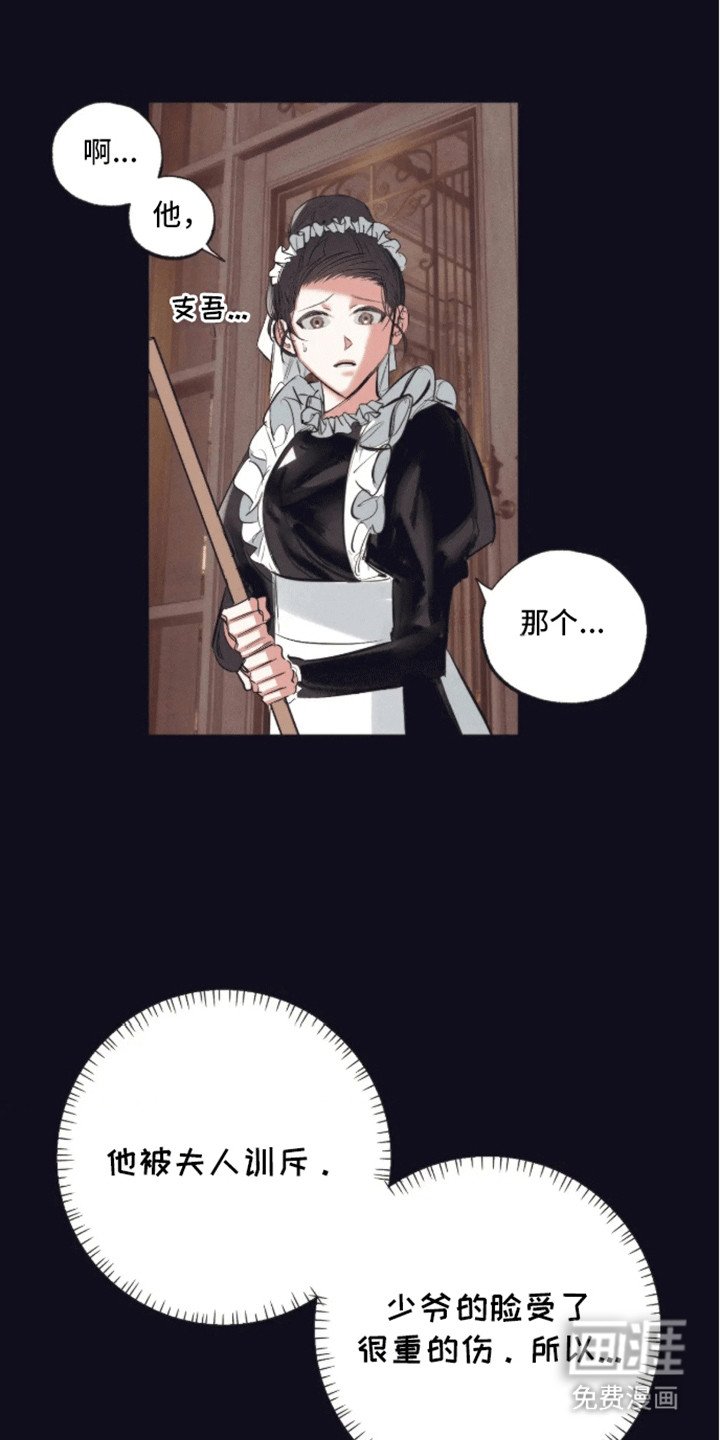 第6章：是我的