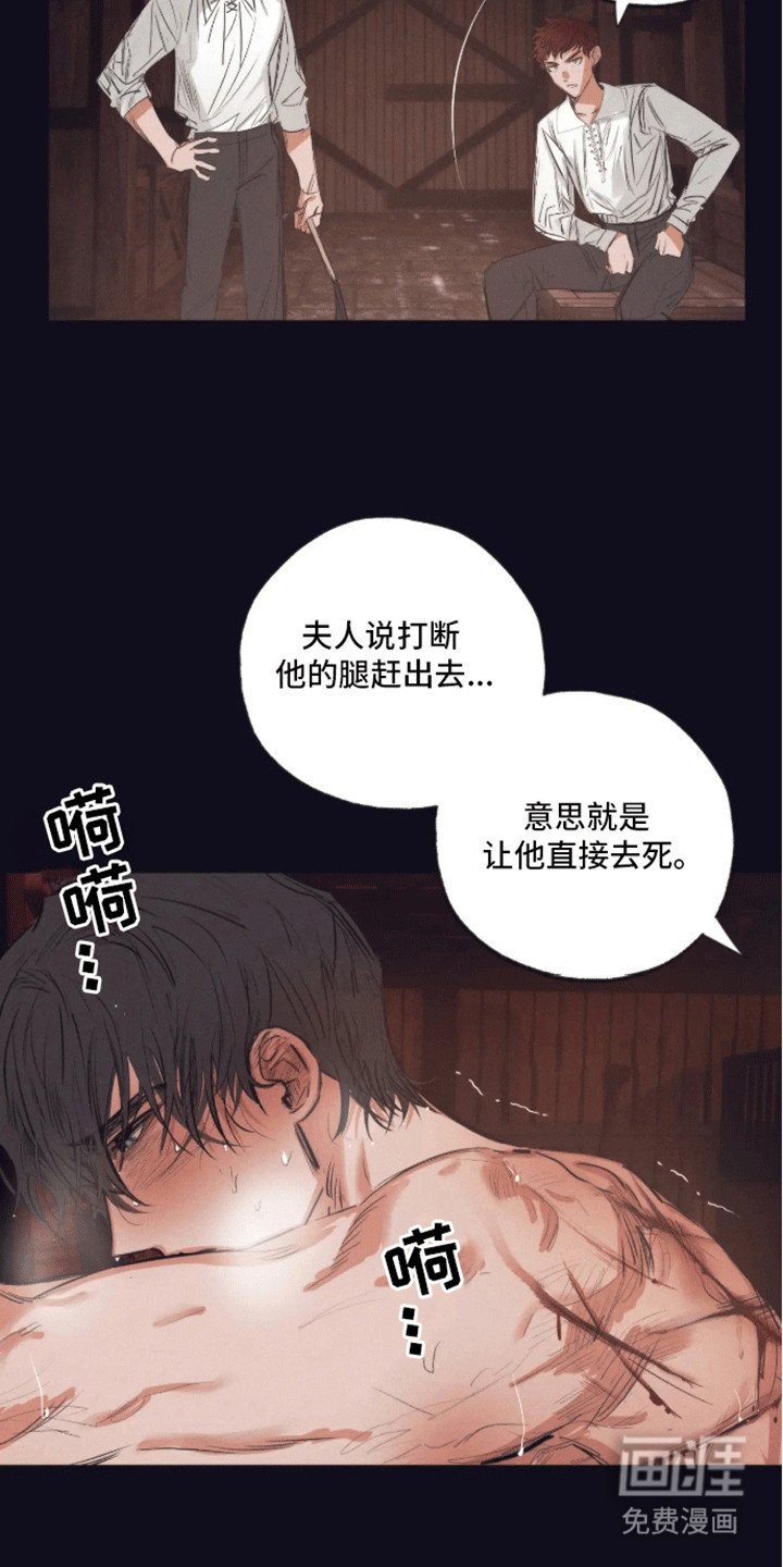 第6章：是我的
