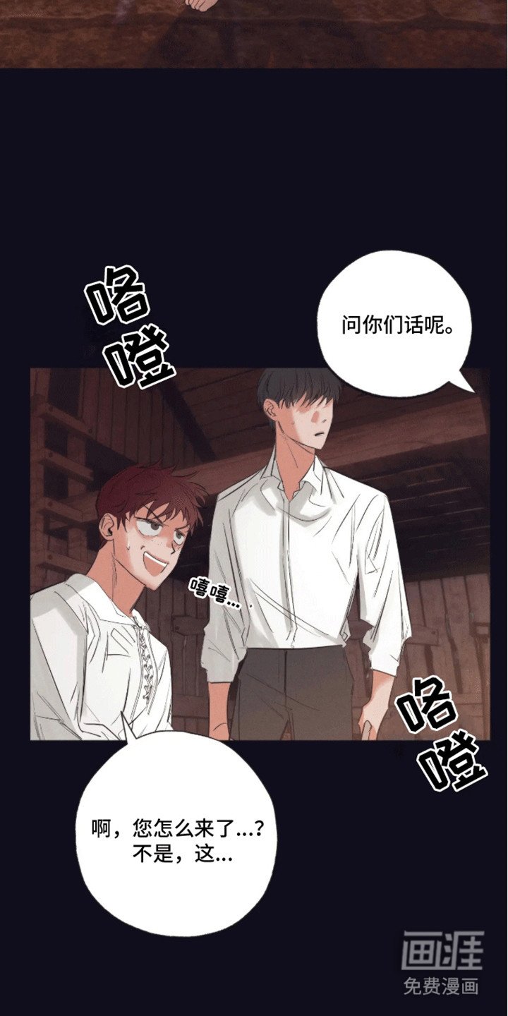 第6章：是我的