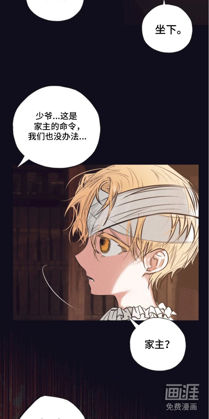 第6章：是我的