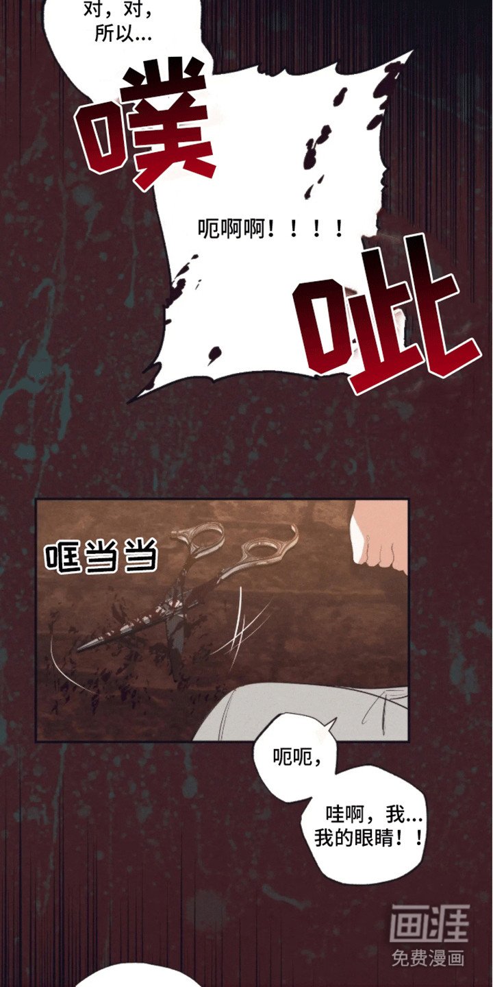 第6章：是我的