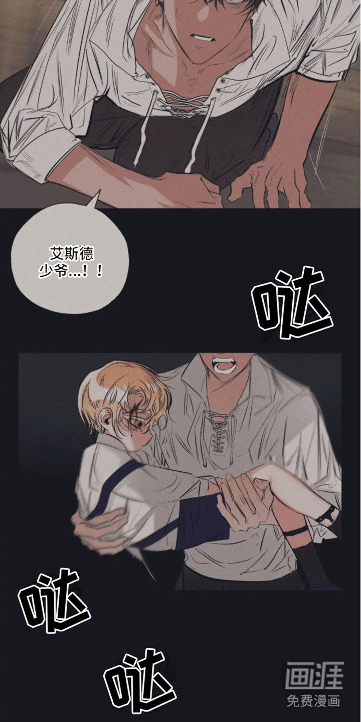第6章：是我的