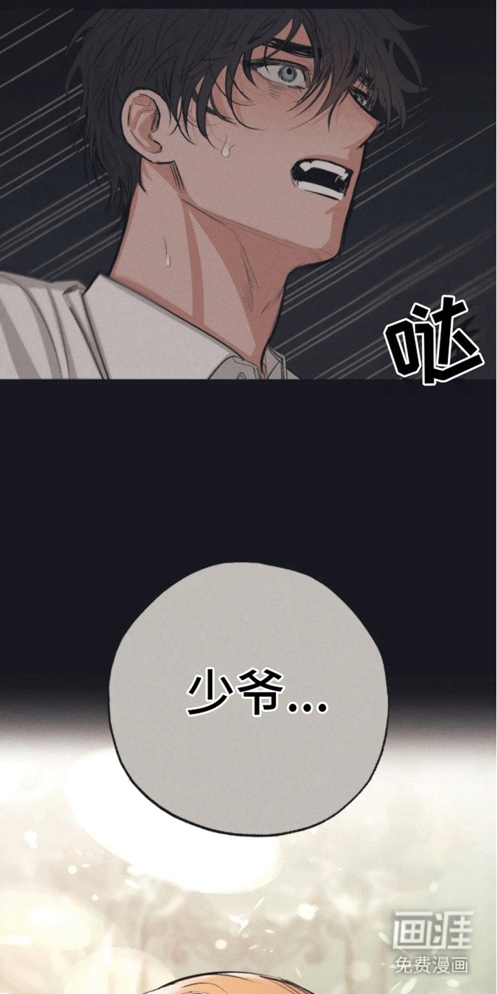 第6章：是我的