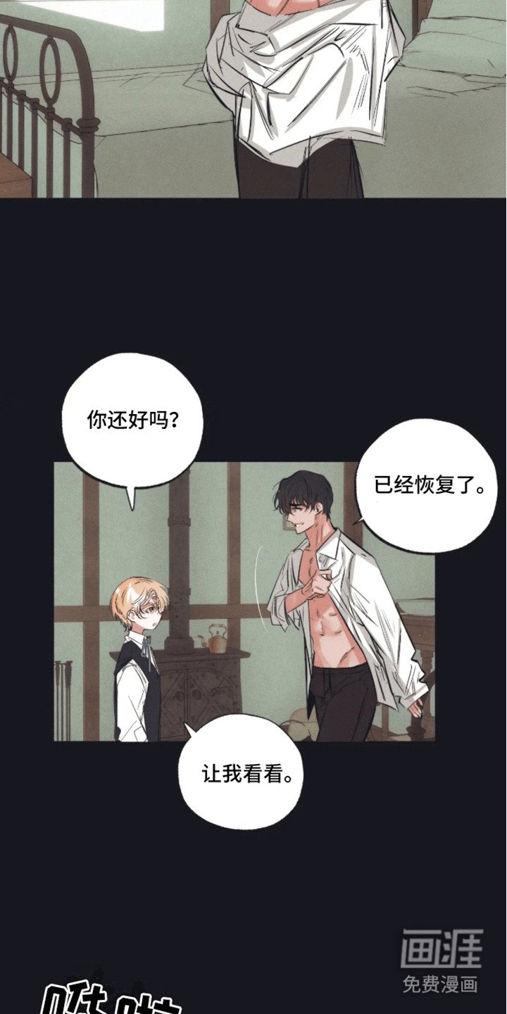 第7章：信件