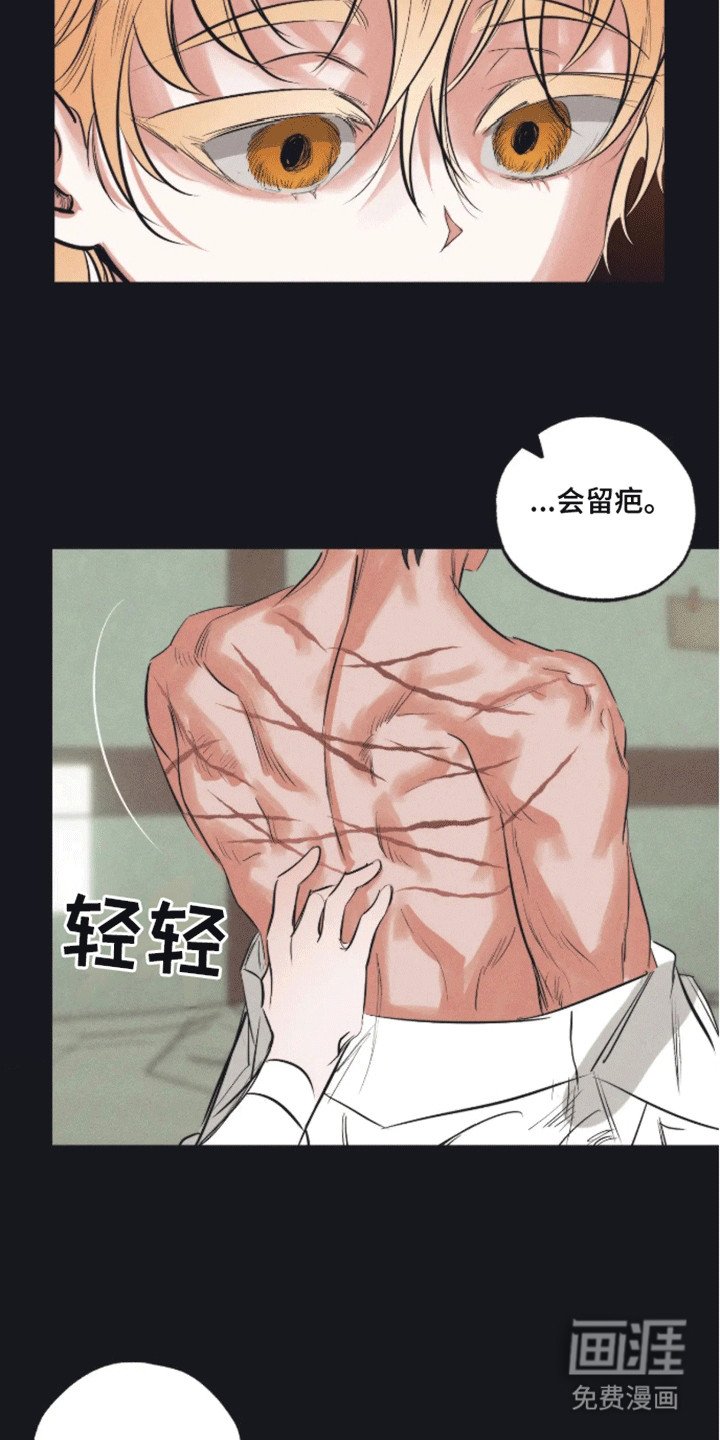 第7章：信件