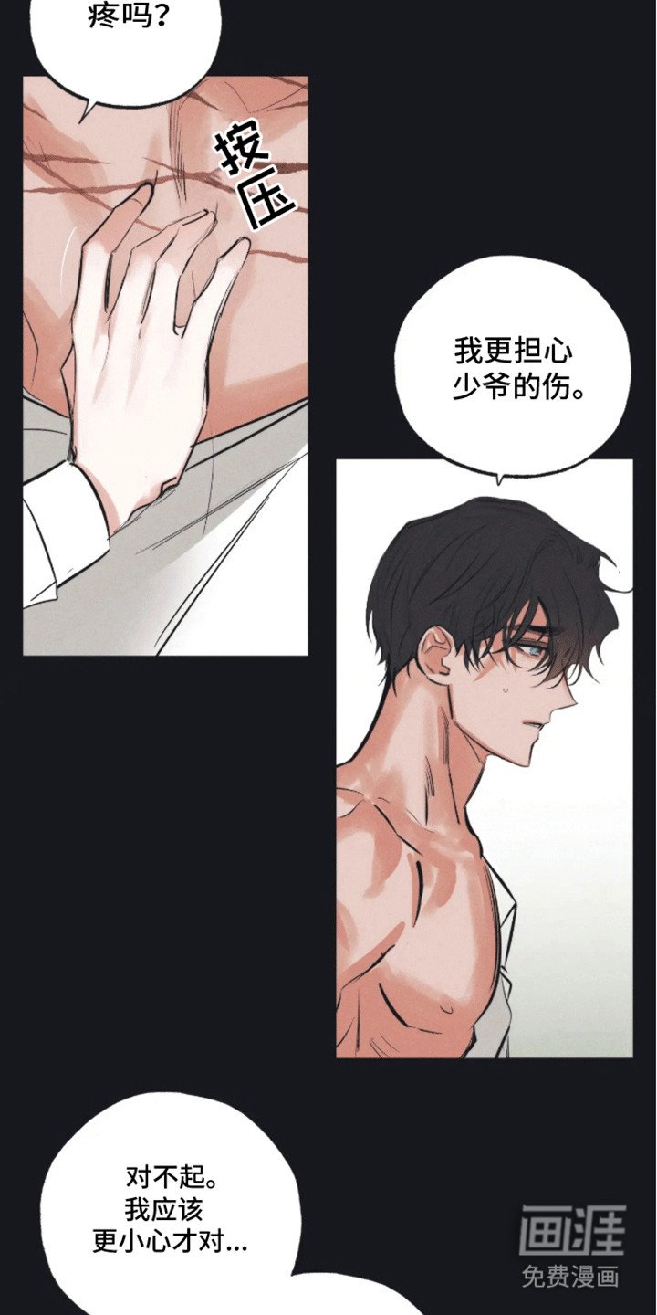 第7章：信件