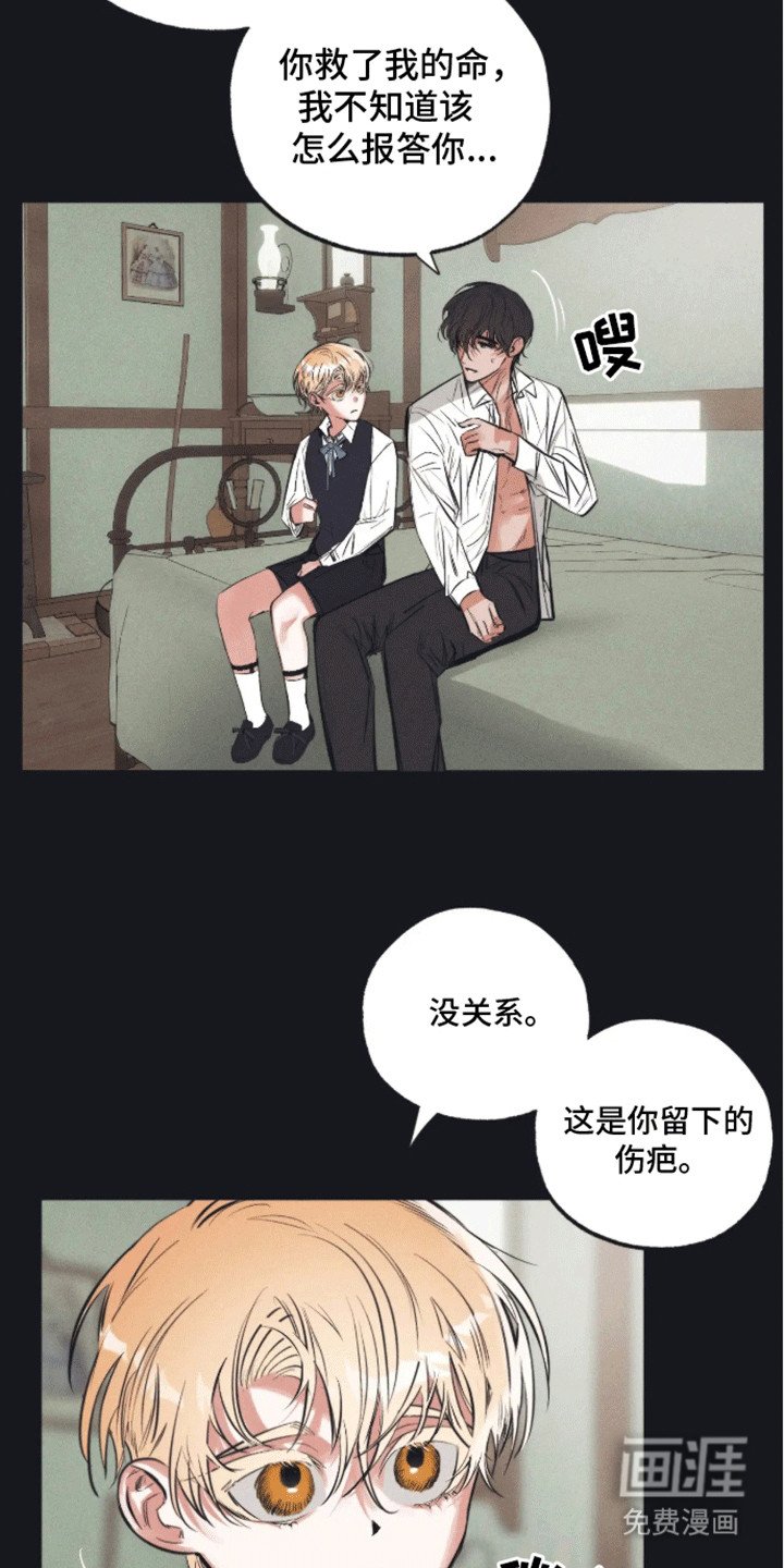 第7章：信件