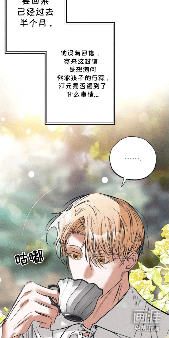 第7章：信件