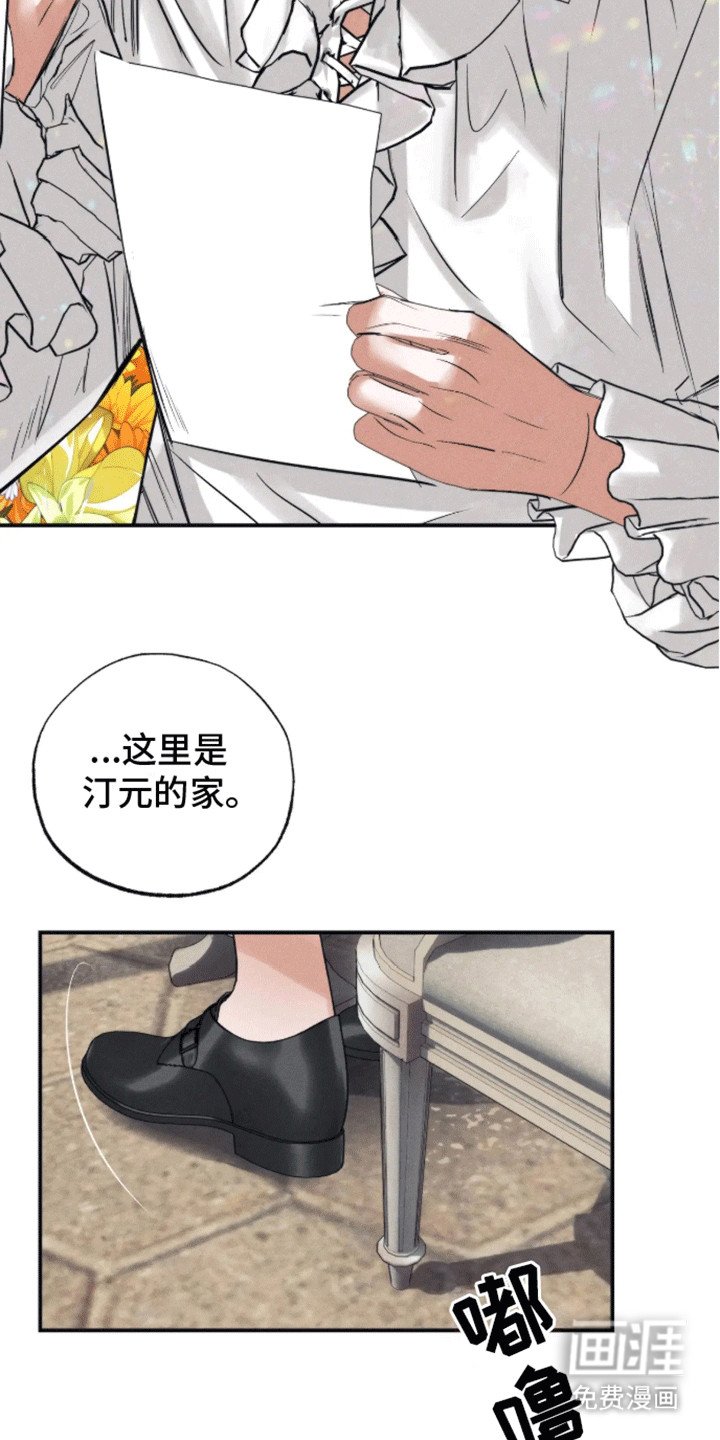 第7章：信件