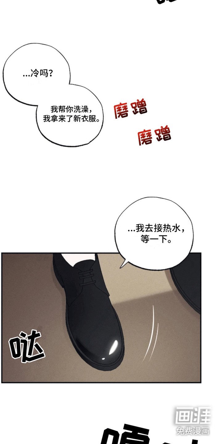 第7章：信件