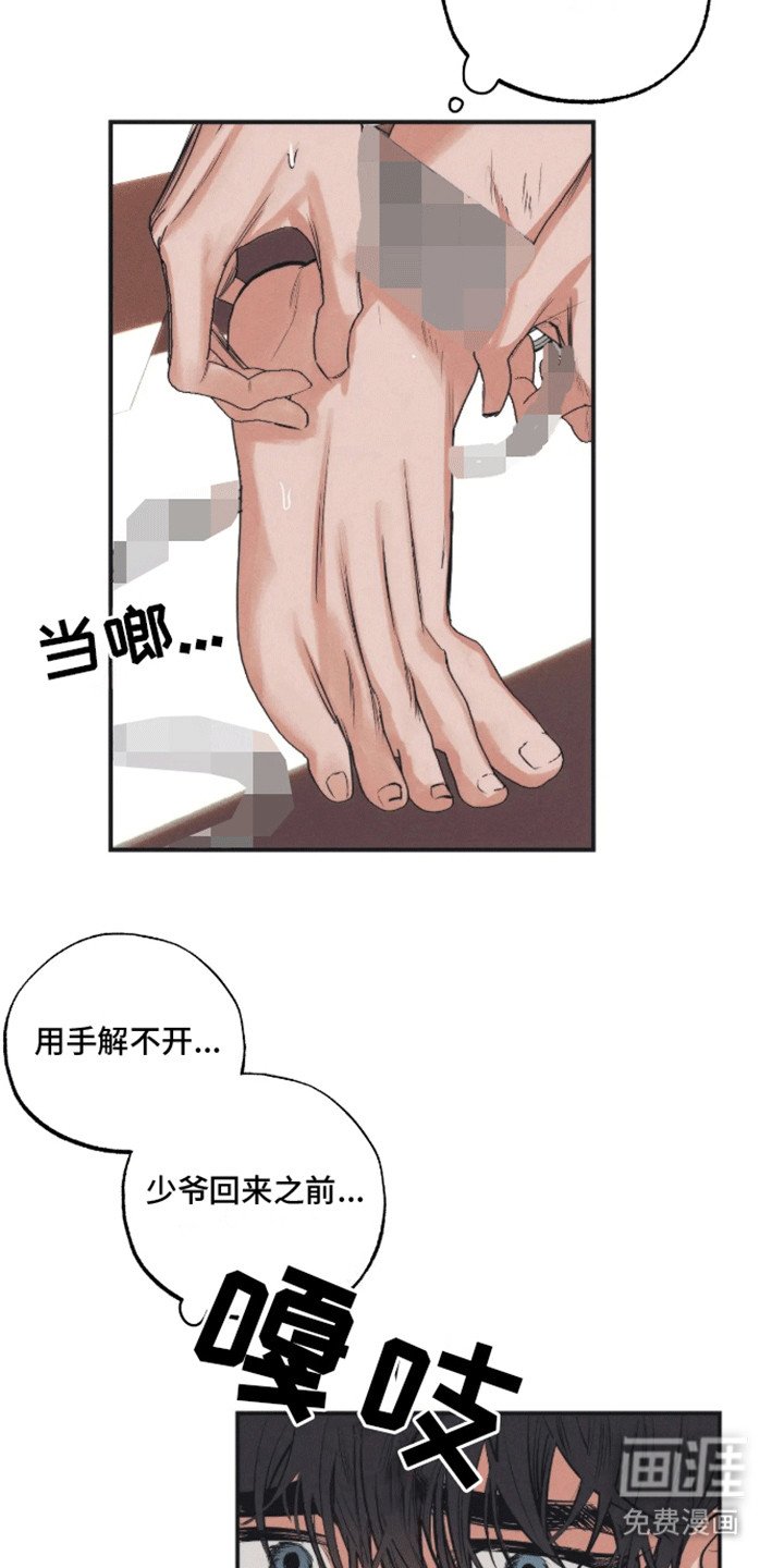 第7章：信件