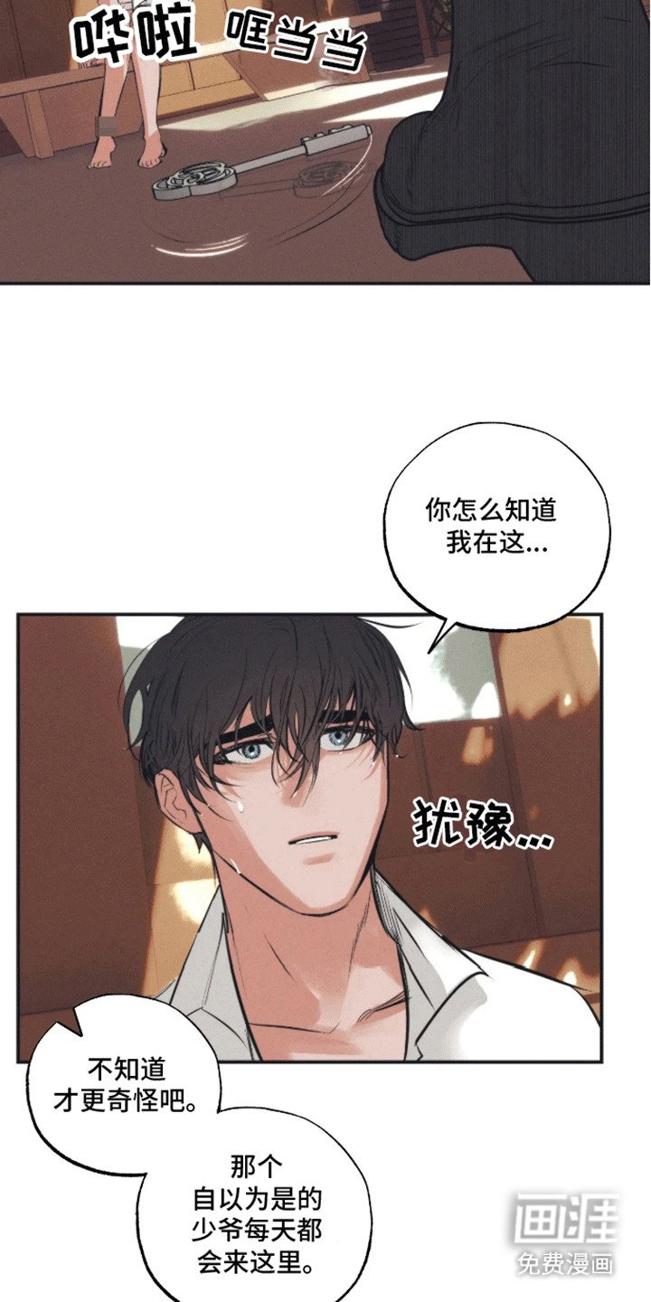 第8章：逃跑